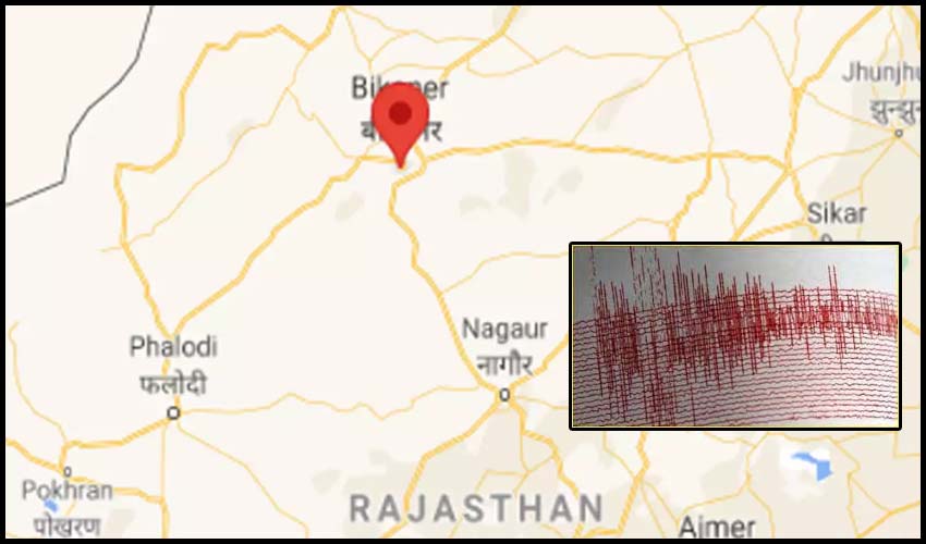 Earthquake Rajasthan