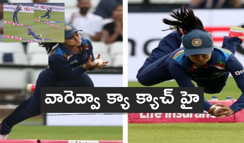 Harleen Deol Catch