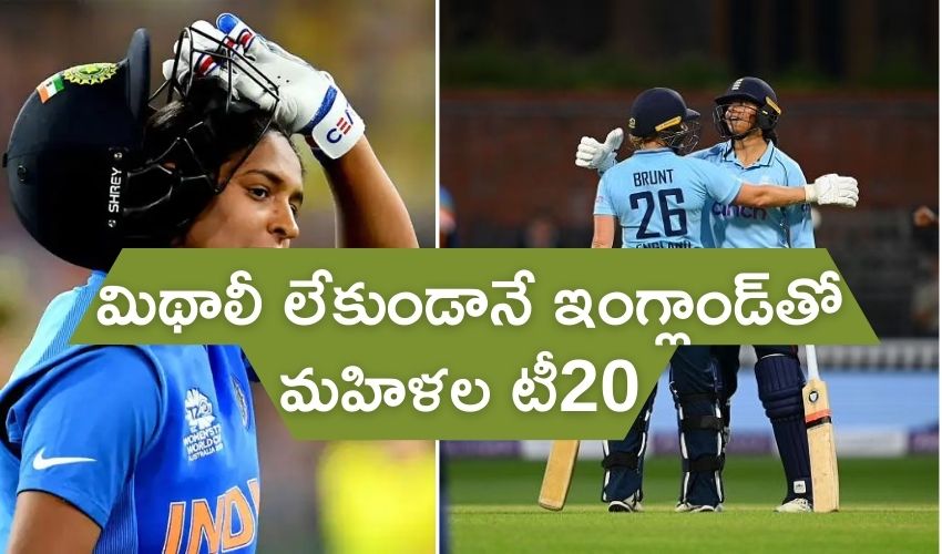 India Women