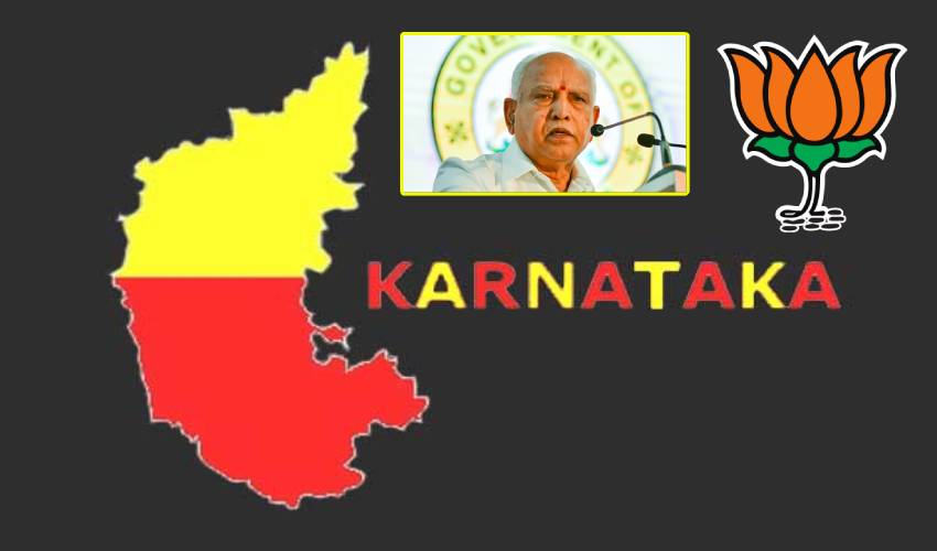 Karnataka New Cm