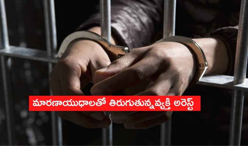 Man Arrested In Sangareddy