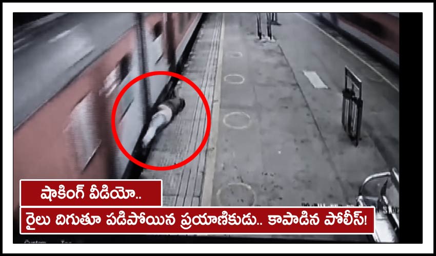 Man Narrowly Escapes Being Run Over After Getting Off Running Train