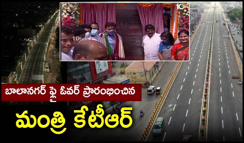 Minister Ktr Inaugurate Balanagar Flyover