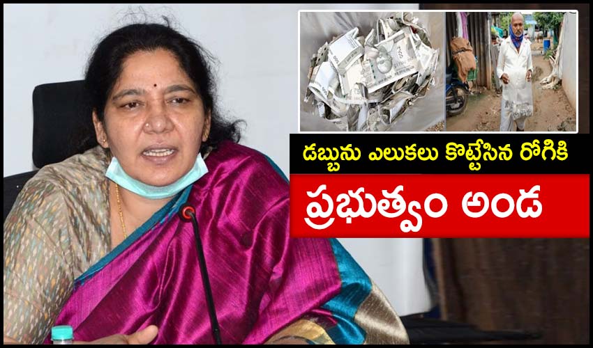Minister Satyavathi Rathod Assurance For Mahabubabad Patient