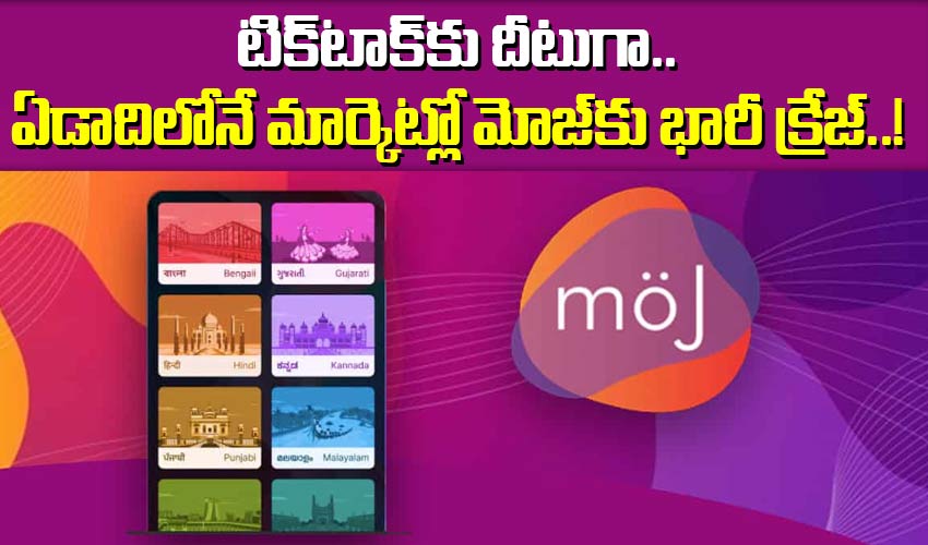 Moj Is Indias Short Video Platform With The Highest Active Users