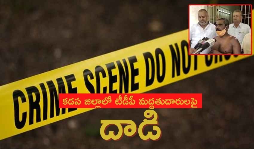 Murder Attempt In Kadapa District