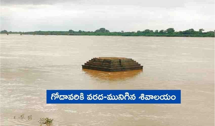 Nizamabad Sivalayam