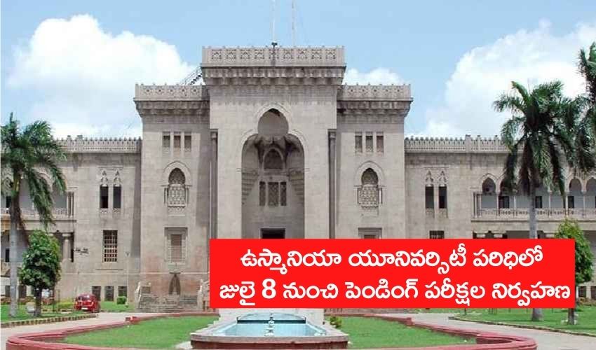 Ou Pending Exams From July 8th