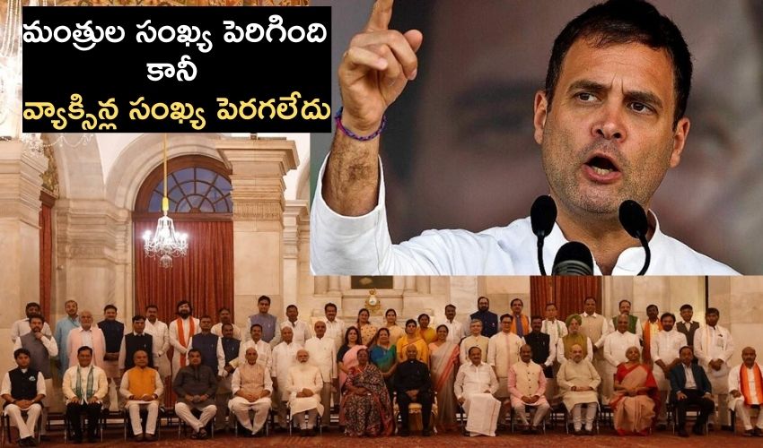 Rahul2