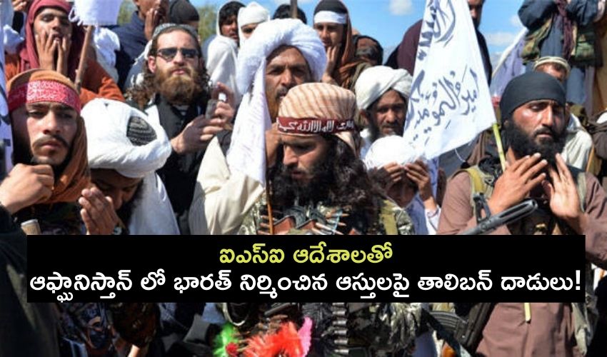 Taliban (1)