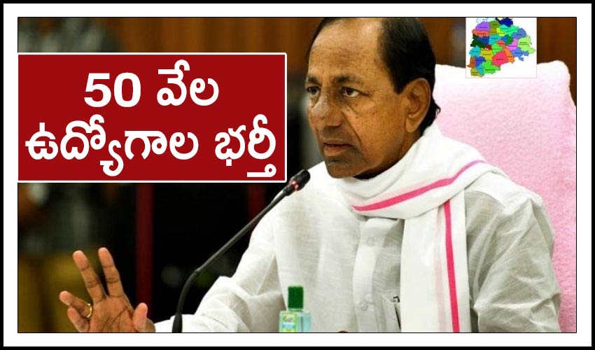 Telangana Cm Orders Appointment Of 50k Jobs