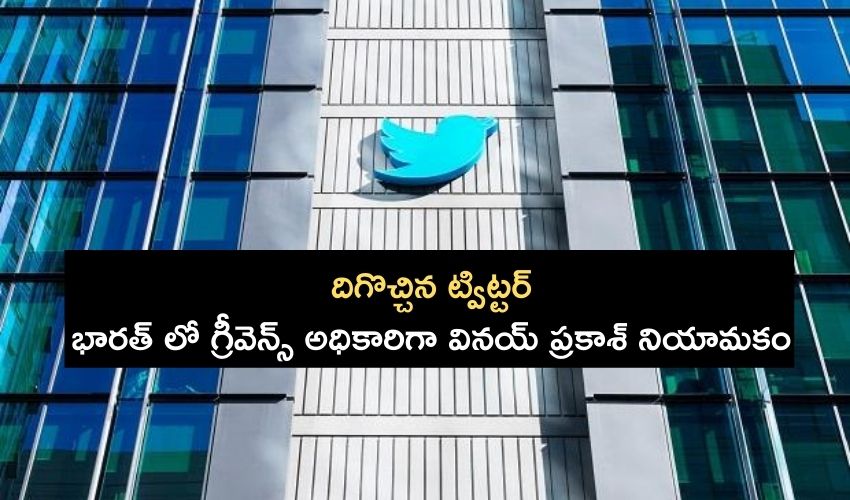 Twitter (1)