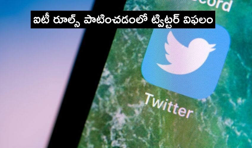 Twitter
