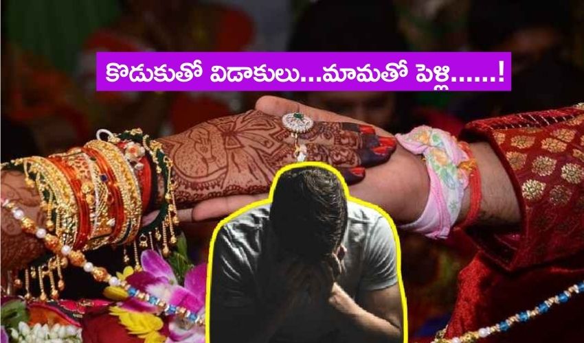 Up Man Married Daughter In Law