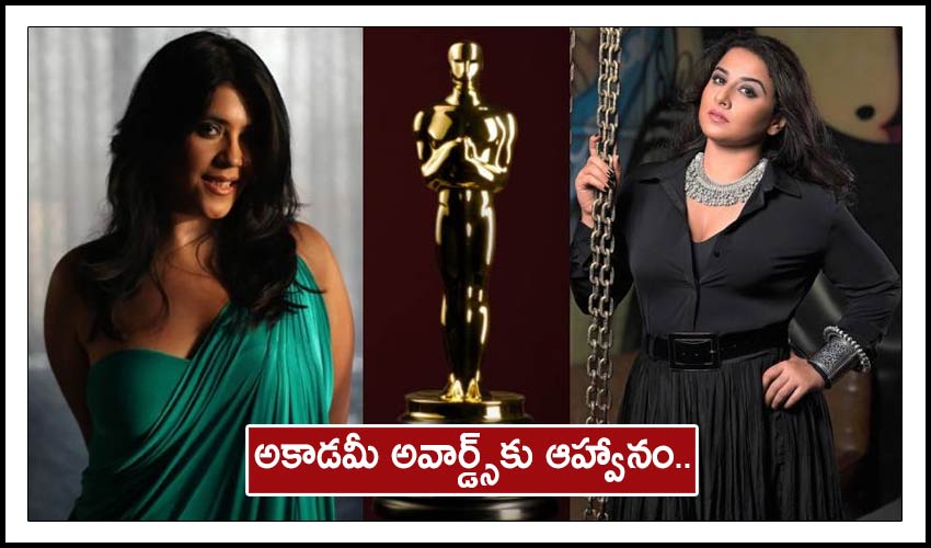Vidya Balan And Ekta Kapoor Invited To 94th Oscars Academy Ceremony