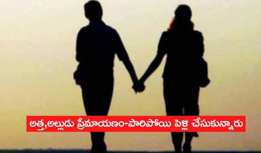 Woman & Son In Law Eloped & Got Married