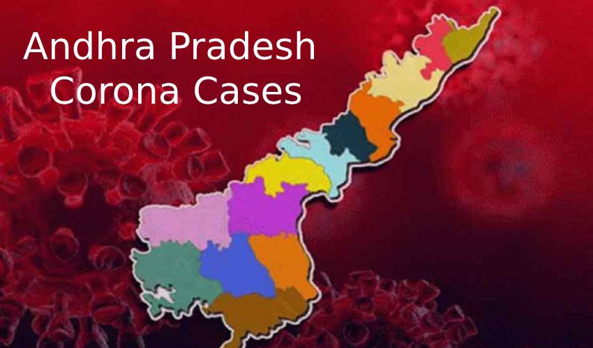 Covid-19 : ఏపీలో కరోనా ఎన్ని కేసులంటే..? Covid-19 : ఏపీలో కరోనా ఎన్ని కేసులంటే..?