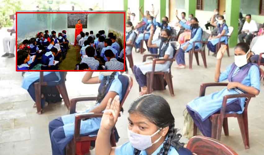 AP Schools : ఏపీలో స్కూళ్లు రీఓపెన్… పాటించాల్సిన రూల్స్ AP Schools : ఏపీలో స్కూళ్లు రీఓపెన్… పాటించాల్సిన రూల్స్