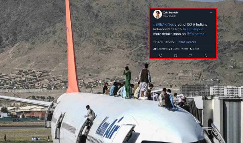 Afghanistan : కాబుల్ ఎయిర్ పోర్ట్లో భారతీయుల కిడ్నాప్ Afghanistan : కాబుల్ ఎయిర్ పోర్ట్లో భారతీయుల కిడ్నాప్