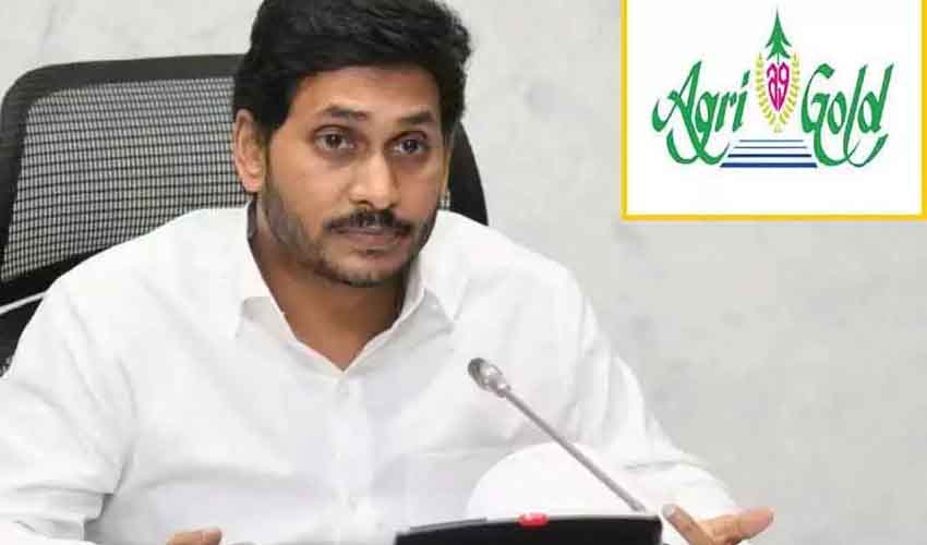 Agri Gold : ఈ నెల 24న ఖాతాల్లో డబ్బులు.. అగ్రిగోల్డ్ బాధితులకు జగన్ ప్రభుత్వం శుభవార్త, ఇలా నమోదు చేసుకోవాలి Agri Gold : ఈ నెల 24న ఖాతాల్లో డబ్బులు.. అగ్రిగోల్డ్ బాధితులకు జగన్ ప్రభుత్వం శుభవార్త, ఇలా నమోదు చేసుకోవాలి