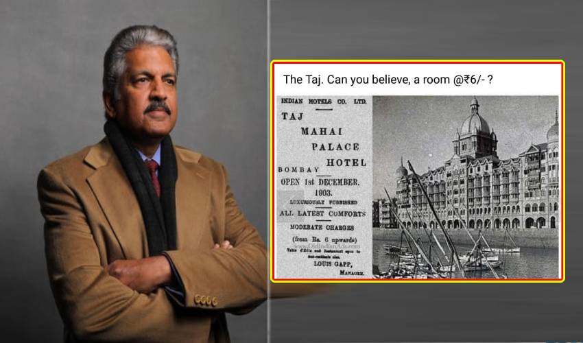 Anand Mahindra : ఆనంద్ మహీంద్రాకు టైం మిషన్ కావాలట! ఎందుకో తెలుసా? Anand Mahindra : ఆనంద్ మహీంద్రాకు టైం మిషన్ కావాలట! ఎందుకో తెలుసా?