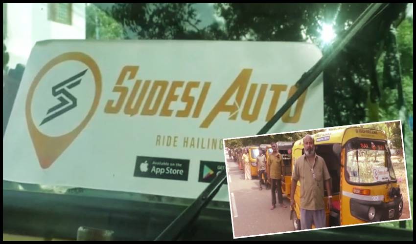 Auto Rickshaw Drivers Launch Their Own App