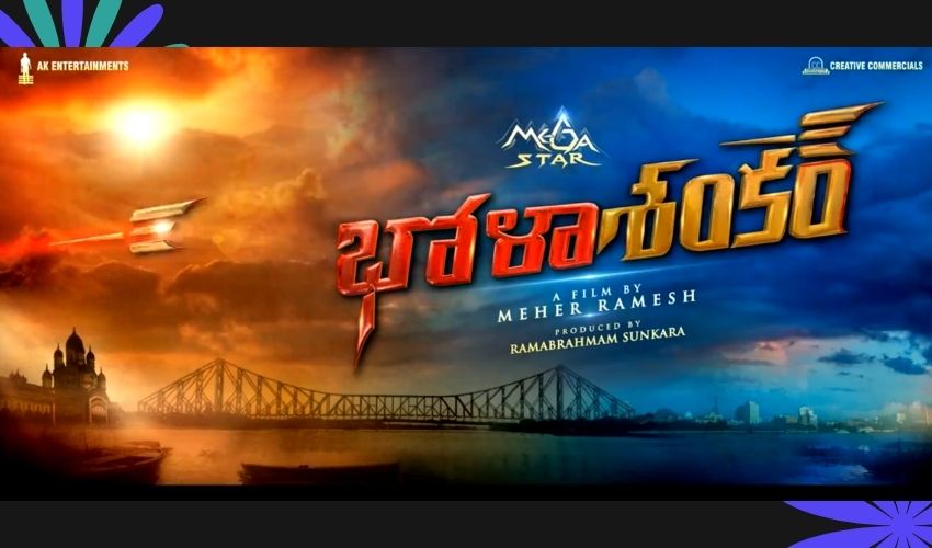 Chiranjeevi : చిరంజీవి న్యూ ఫిల్మ్ టైటిల్ ఇదే Chiranjeevi : చిరంజీవి న్యూ ఫిల్మ్ టైటిల్ ఇదే