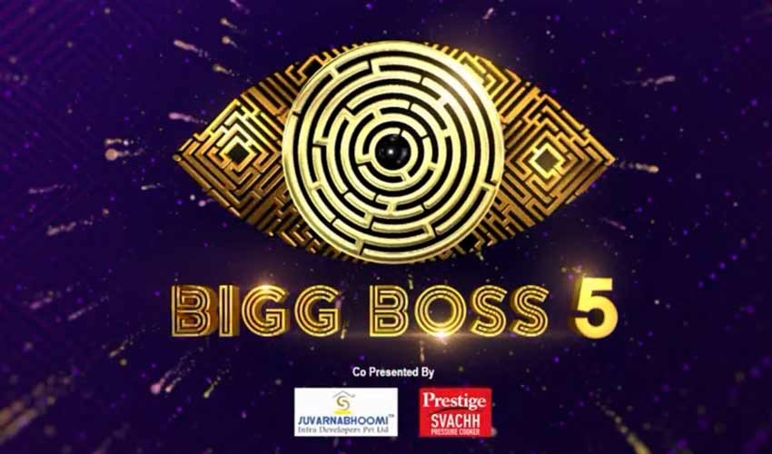 Bigg Boss 5 Logo