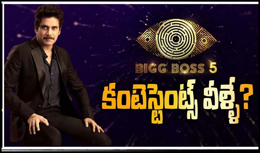 బిగ్‌బాస్‌ ‘సీజన్ 5’ కంటెస్టెంట్స్ వీళ్ళే?