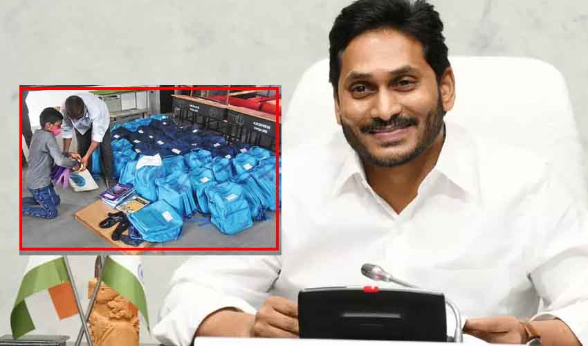 CM Jagan : రేపే విద్యార్థులకు జగన్ కానుక, తూ.గో.జిల్లాలో సీఎం టూర్ CM Jagan : రేపే విద్యార్థులకు జగన్ కానుక, తూ.గో.జిల్లాలో సీఎం టూర్