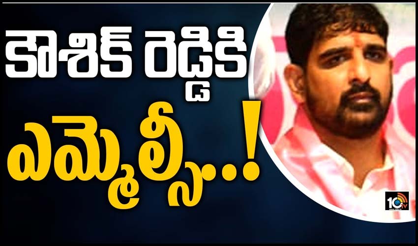 కౌశిక్ రెడ్డికి ఎమ్మెల్సీ పదవి..!