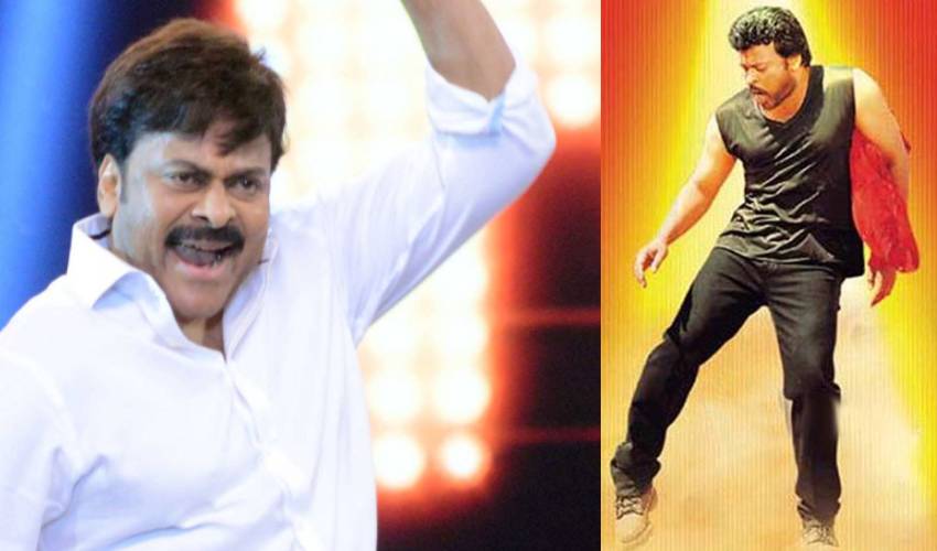Chiru Dance