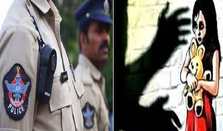 Constable Molested A Girl : బాలికపై కానిస్టేబుల్ లైంగిక దాడి Constable Molested A Girl : బాలికపై కానిస్టేబుల్ లైంగిక దాడి