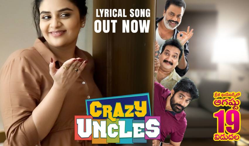 Crazy Uncles 
