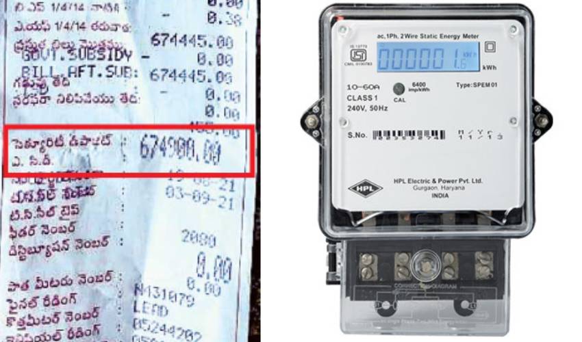 Current Bill : వామ్మో.. కరెంటు బిల్లు రూ.6.74 లక్షలా? Current Bill : వామ్మో.. కరెంటు బిల్లు రూ.6.74 లక్షలా?