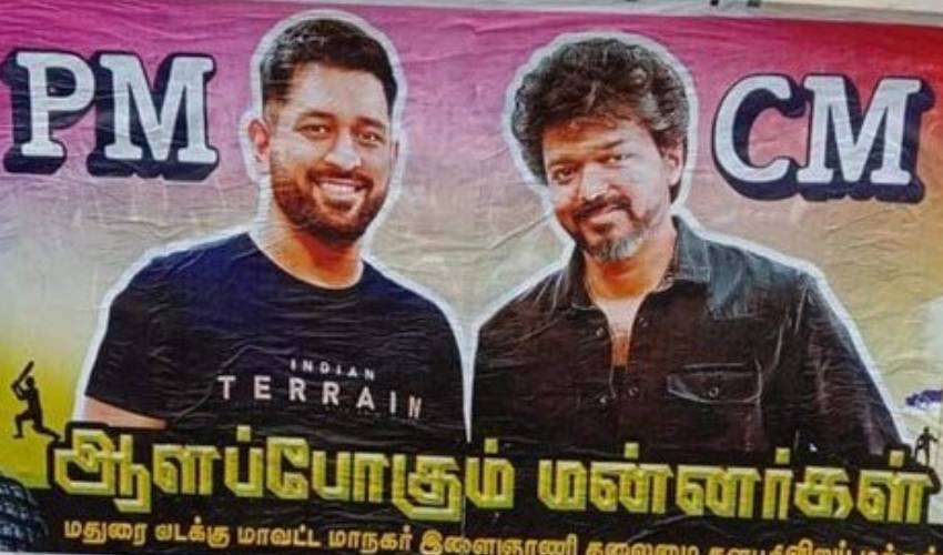 Dhoni Vijay