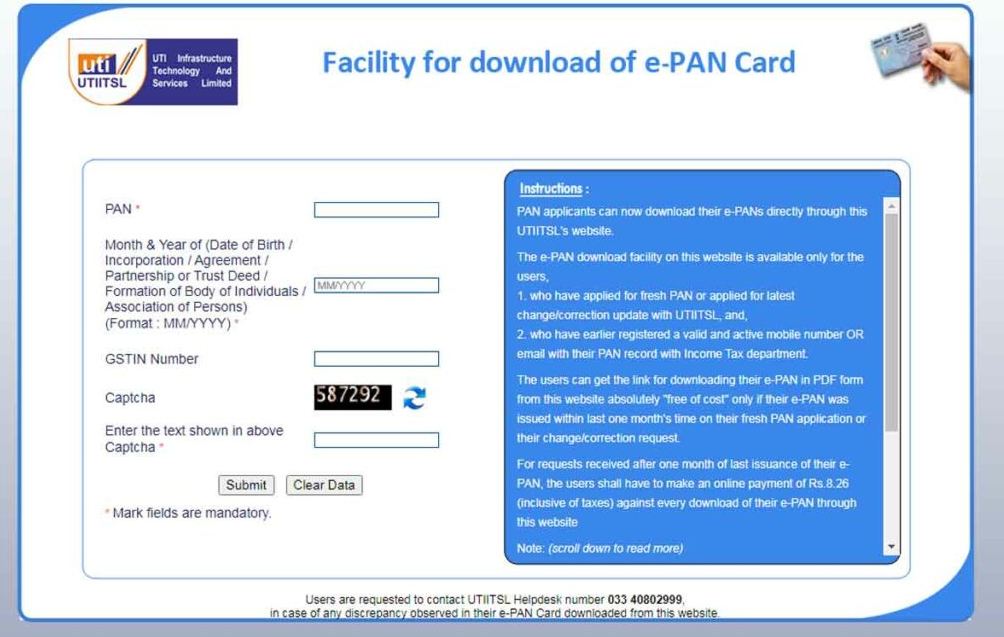 Epan Card Downloads