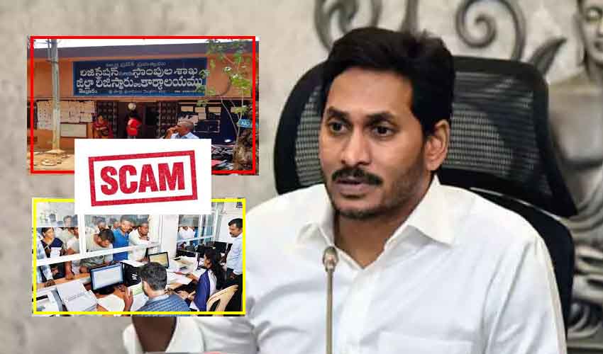 Fake Challan Scam : నకిలీ చలాన్ల భారీ స్కామ్.. సీఎం జగన్ కీలక ఆదేశం Fake Challan Scam : నకిలీ చలాన్ల భారీ స్కామ్.. సీఎం జగన్ కీలక ఆదేశం