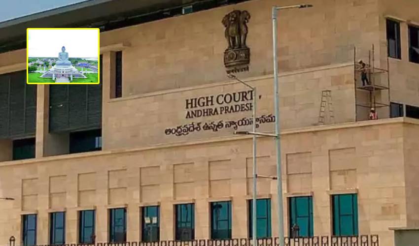 High Court : ఏపీ రాజధాని కేసుల విచారణ నవంబర్ 15కు వాయిదా High Court : ఏపీ రాజధాని కేసుల విచారణ నవంబర్ 15కు వాయిదా