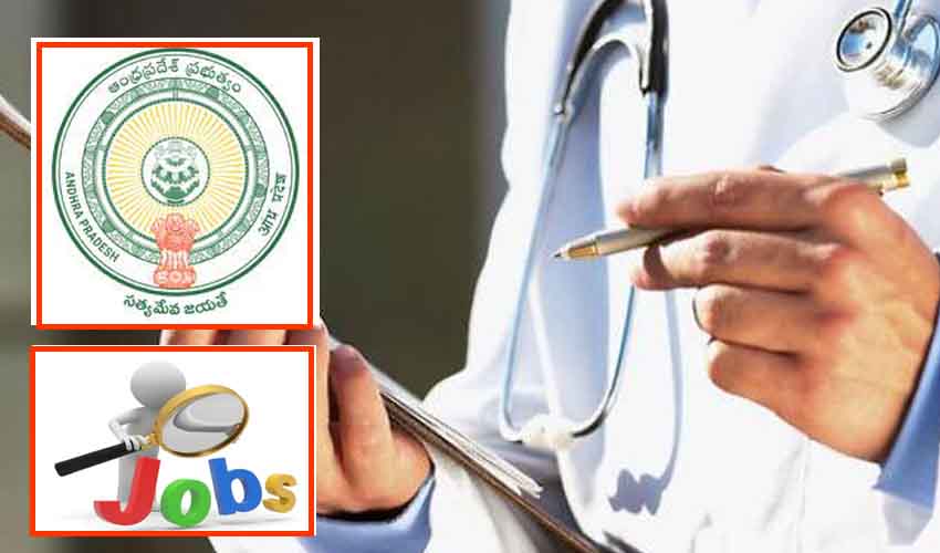 ap government huge jobs medical health department