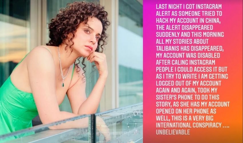 Kangana Ranaut: తాలిబాన్లపై పోస్ట్ చేశా.. చైనా నుండి ఇన్స్టా హ్యాక్! Kangana Ranaut: తాలిబాన్లపై పోస్ట్ చేశా.. చైనా నుండి ఇన్స్టా హ్యాక్!