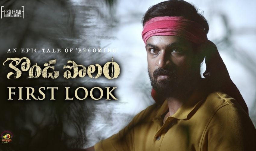Konda Polam: వైష్ణవ్ తేజ్ తొలిలుక్లోనే కట్టిపడేశాడు! Konda Polam: వైష్ణవ్ తేజ్ తొలిలుక్లోనే కట్టిపడేశాడు!