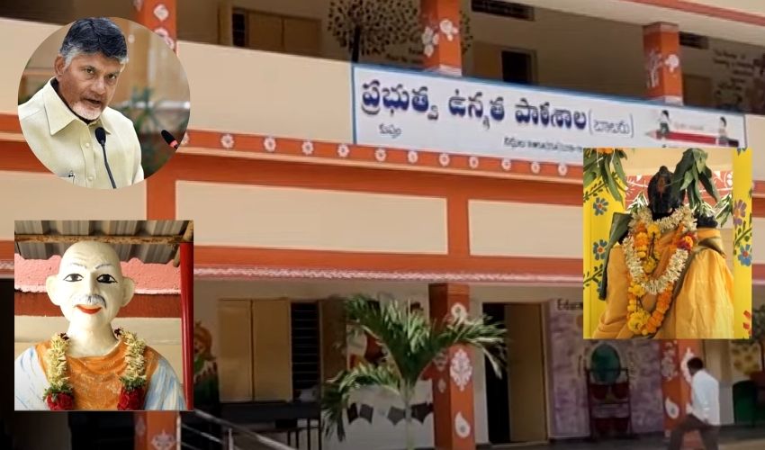 Kuppam Nadu Nedu