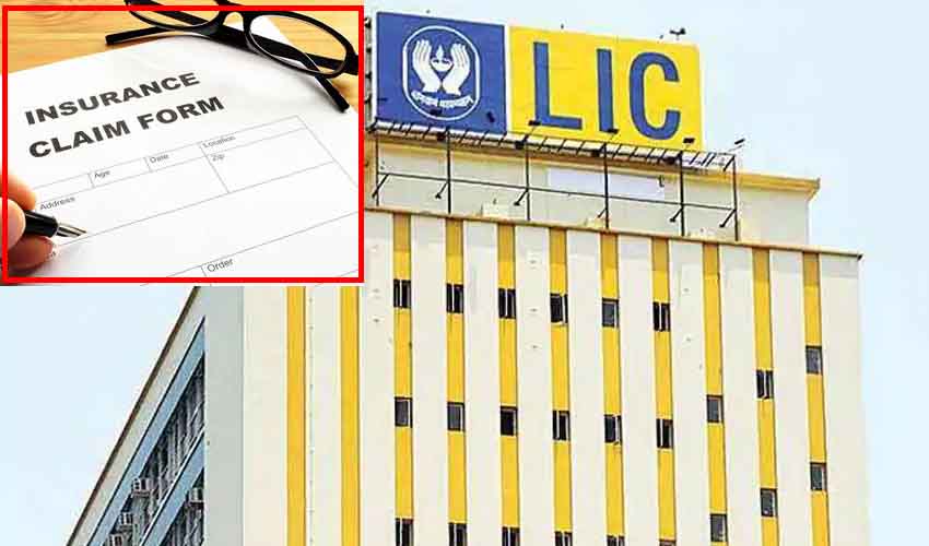 LIC : పాలసీదారుడు చనిపోతే.. ఇన్సూరెన్స్ డబ్బులు ఇలా క్లెయిమ్ చేసుకోండి.. LIC : పాలసీదారుడు చనిపోతే.. ఇన్సూరెన్స్ డబ్బులు ఇలా క్లెయిమ్ చేసుకోండి..