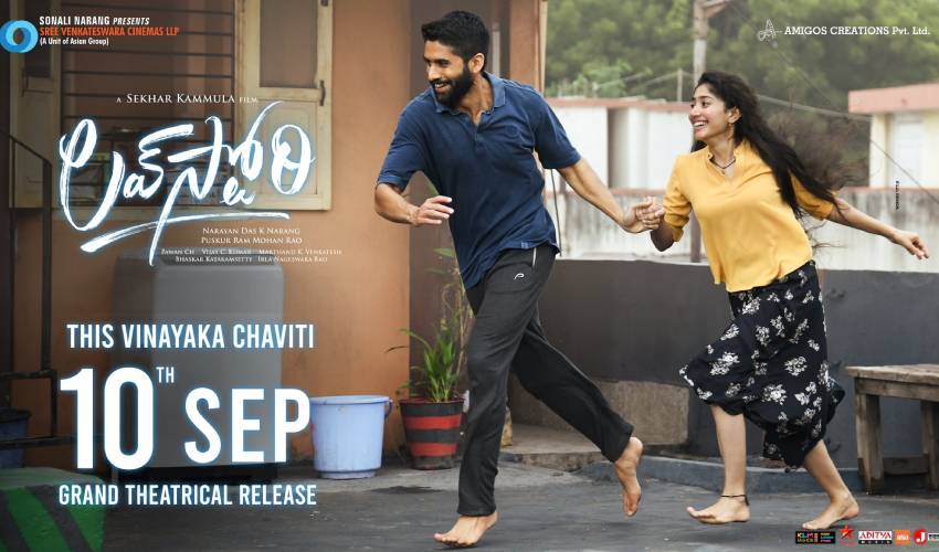 Love Story : వినాయక చవితికి.. చైతు, సాయి పల్లవిల ‘లవ్ స్టోరీ’.. Love Story : వినాయక చవితికి.. చైతు, సాయి పల్లవిల ‘లవ్ స్టోరీ’..