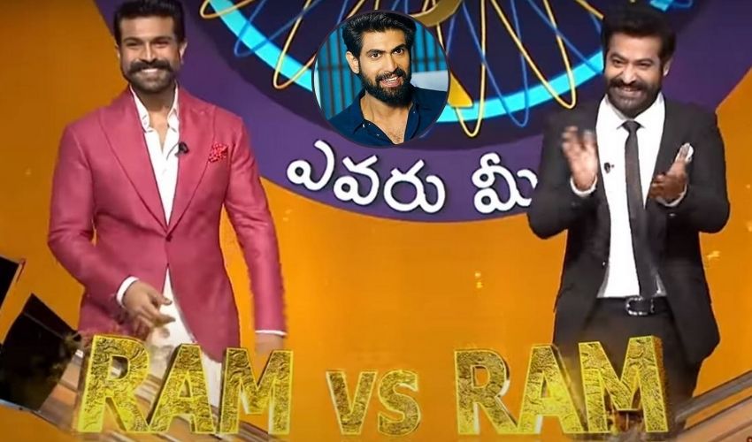 Evaru Meelo Koteeswarulu: రానాకు ఫోన్ చేసిన రామ్ చరణ్.. షో పేరు మార్చిన ఎన్టీఆర్! Evaru Meelo Koteeswarulu: రానాకు ఫోన్ చేసిన రామ్ చరణ్.. షో పేరు మార్చిన ఎన్టీఆర్!
