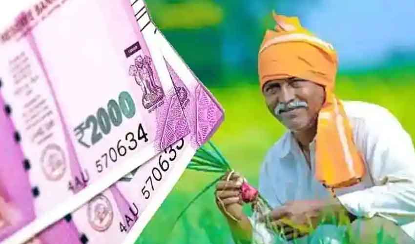 PM Kisan Scheme : రైతులకు శుభవార్త.. రేపు ఖాతాల్లోకి డబ్బులు, మీ పేరుందో లేదో ఇలా చెక్ చేసుకోండి… PM Kisan Scheme : రైతులకు శుభవార్త.. రేపు ఖాతాల్లోకి డబ్బులు, మీ పేరుందో లేదో ఇలా చెక్ చేసుకోండి…
