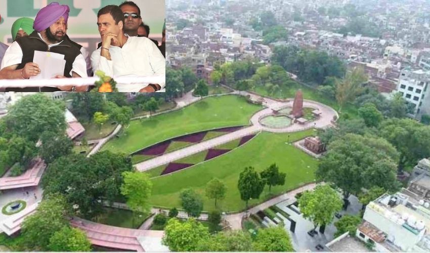 Jallianwala Bagh : జలియన్ వాలాబాగ్ ఆధునికీకరణపై రాహుల్ వర్సెస్ అమరీందర్ Jallianwala Bagh : జలియన్ వాలాబాగ్ ఆధునికీకరణపై రాహుల్ వర్సెస్ అమరీందర్