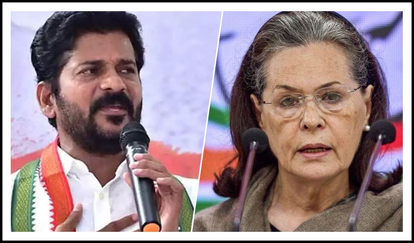 Revanth Reddy: రాజకీయంగా నష్టపోతుందని తెలిసినా.. రాష్ట్రాన్ని ఇచ్చారు సోనియా Revanth Reddy: రాజకీయంగా నష్టపోతుందని తెలిసినా.. రాష్ట్రాన్ని ఇచ్చారు సోనియా