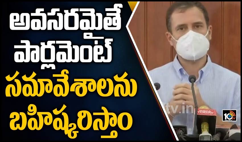 Rahul Gandhi To Host Opposition Breakfast Meeting On Parliament Strategy